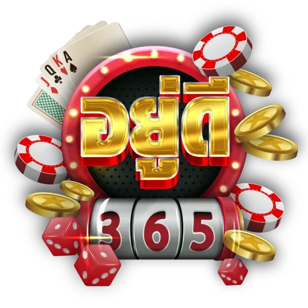 udee365