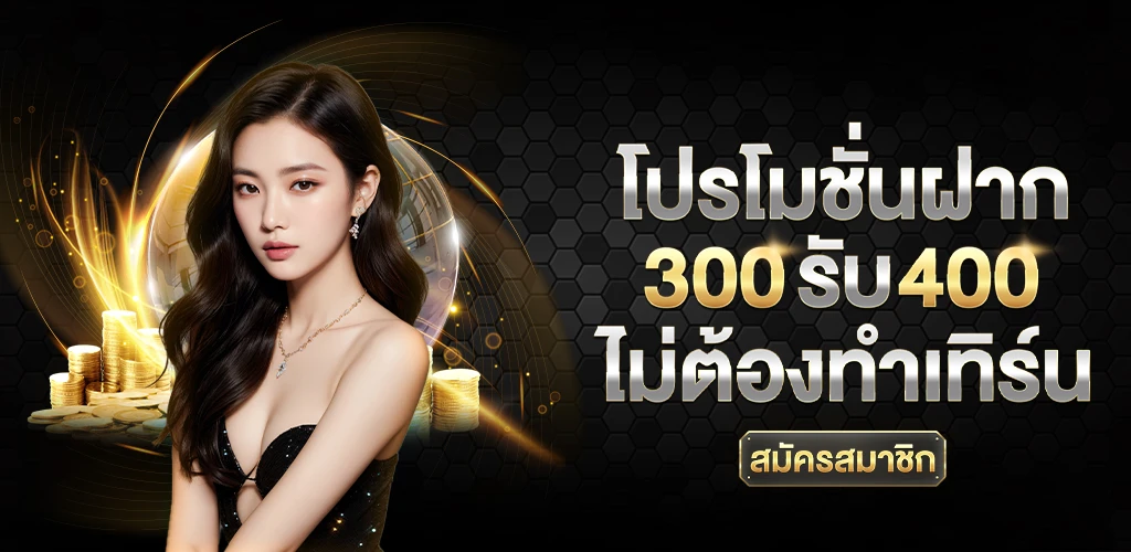 VIP2541