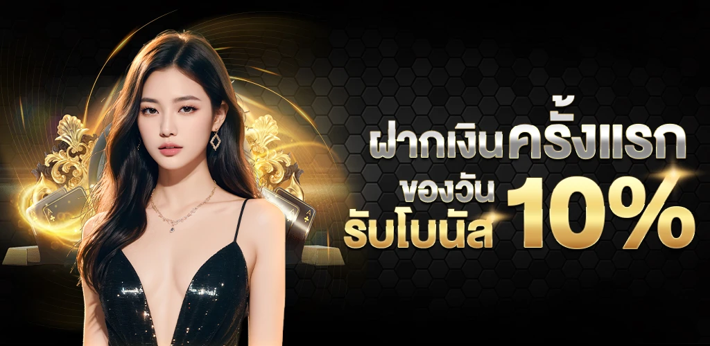 VIP2541
