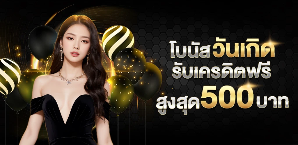 VIP2541
